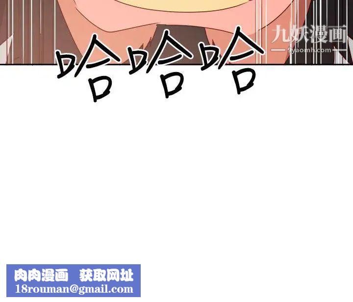 情慾灵药第15话