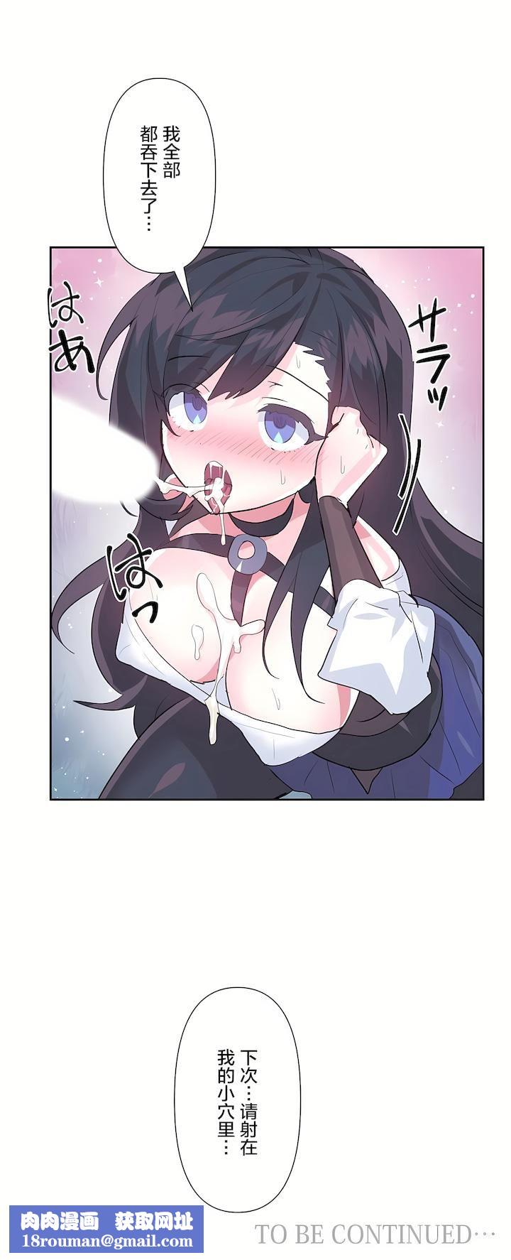 爱爱仙境第二季34话