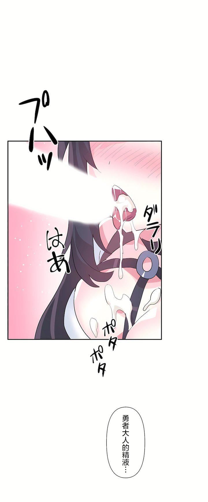 爱爱仙境第二季34话