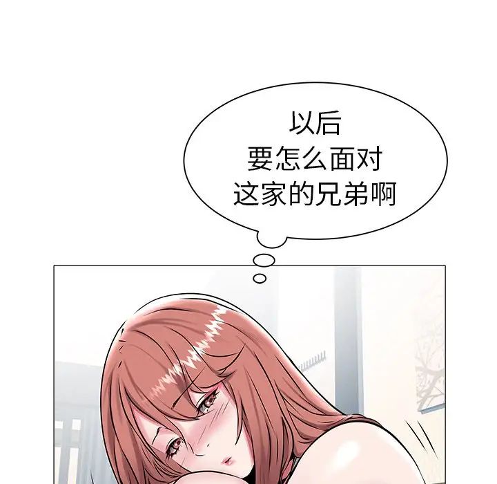 海女第14话