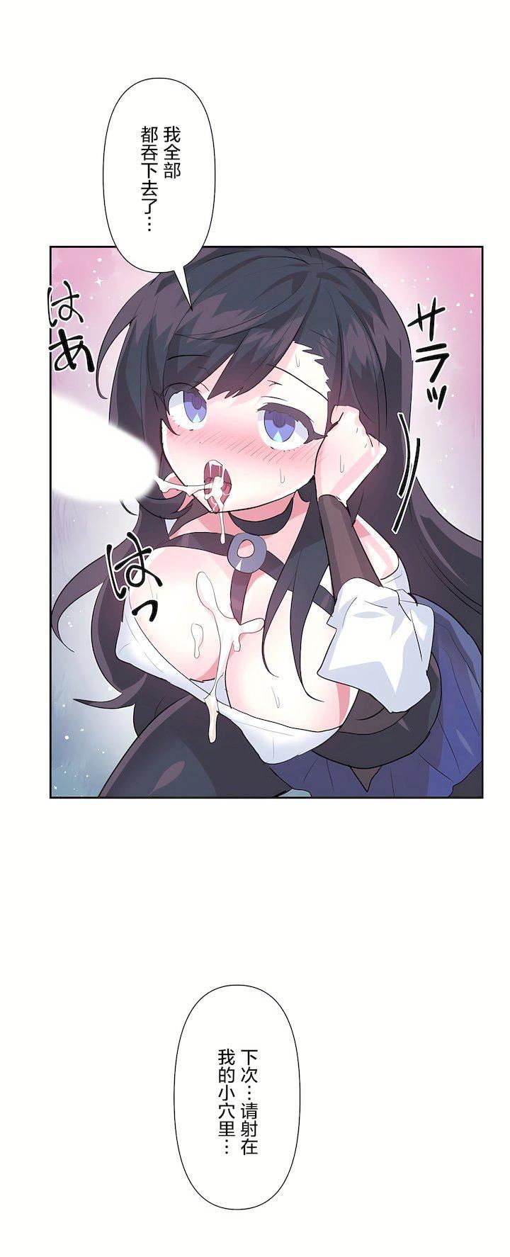 爱爱仙境第二季35话