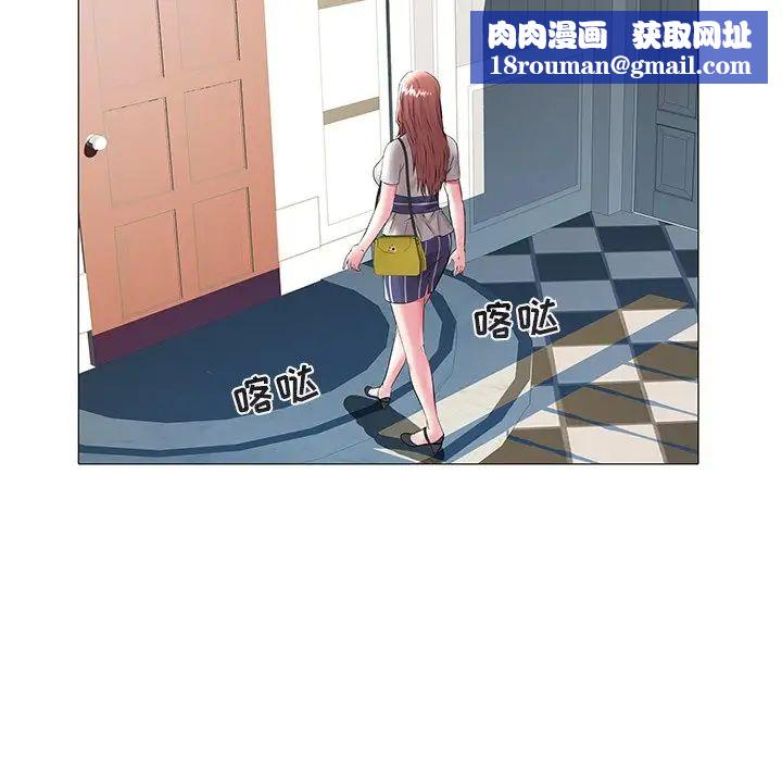 海女第14话