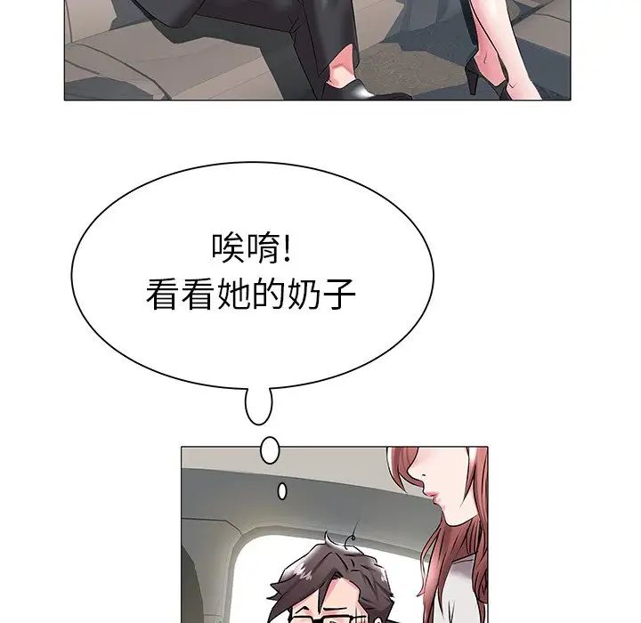 海女第14话