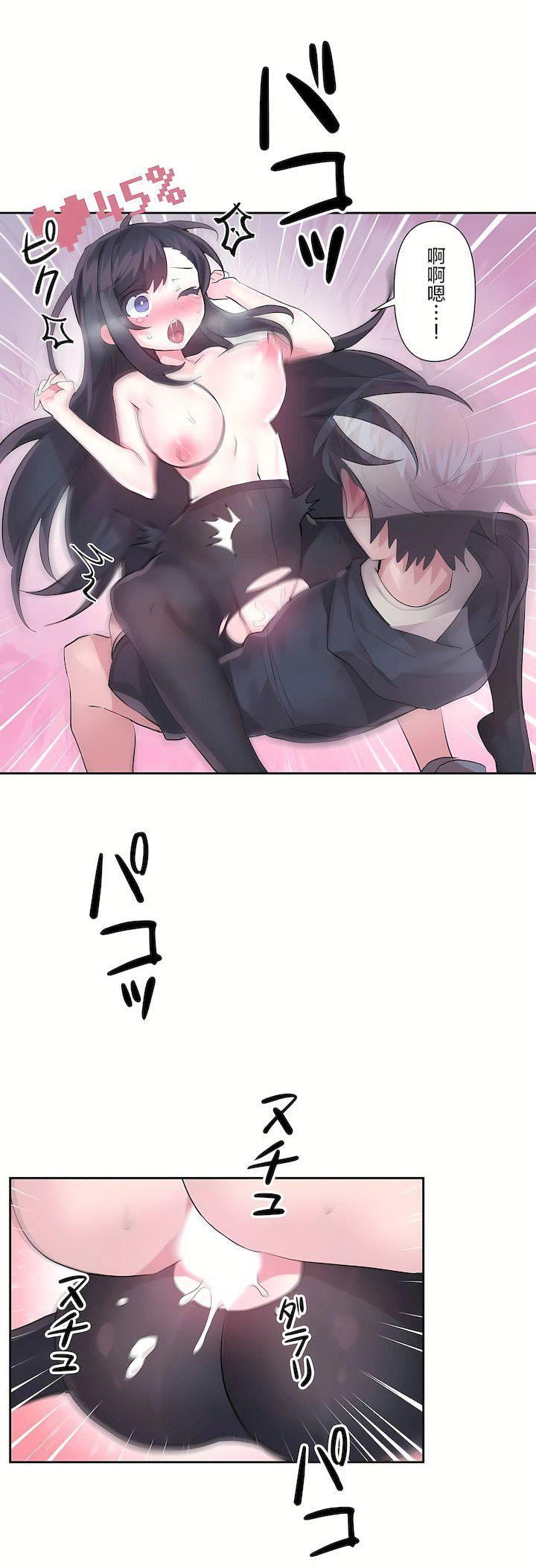 愛愛仙境第二季35話