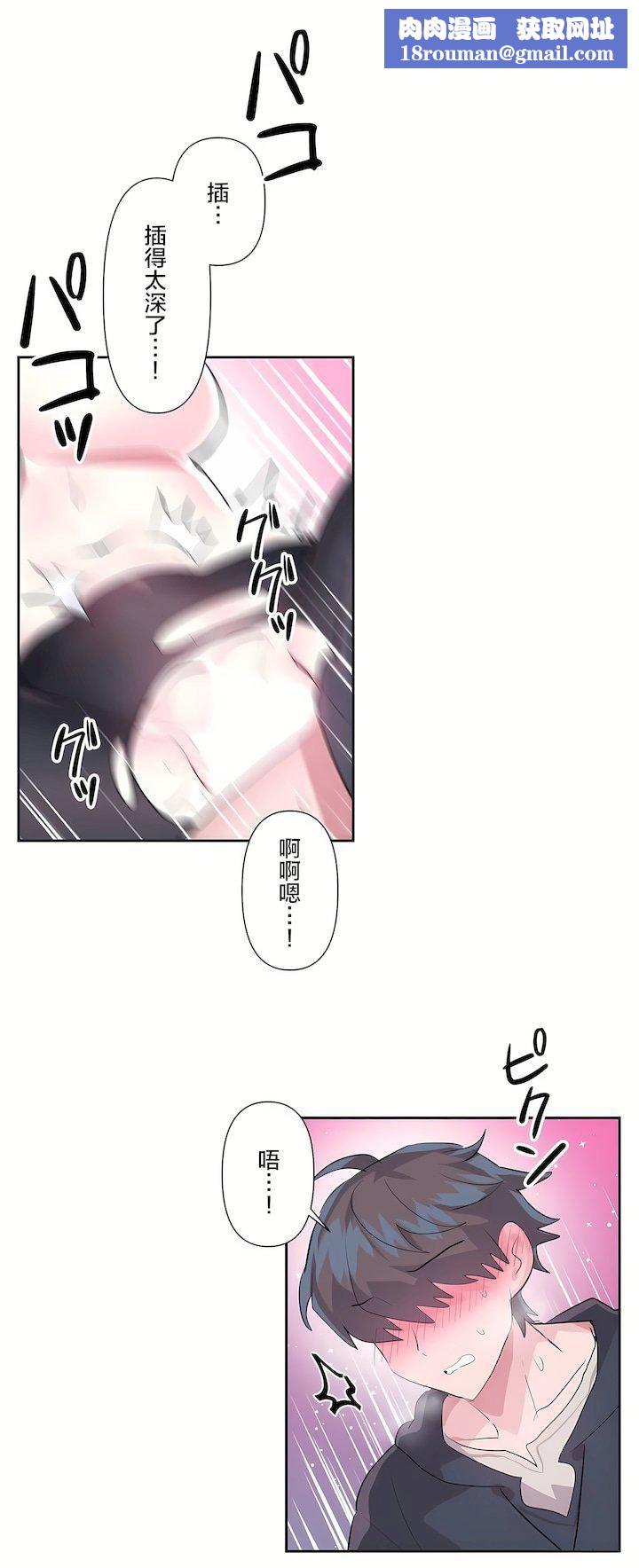 爱爱仙境第二季35话