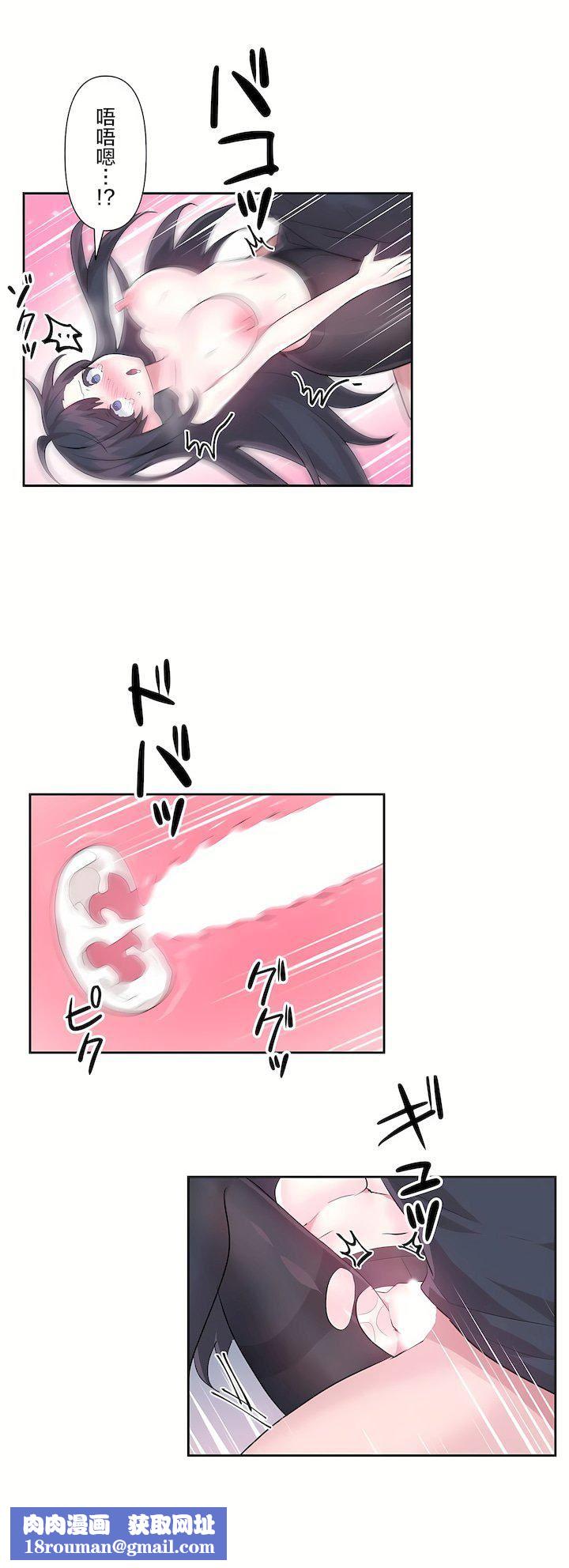 爱爱仙境第二季35话