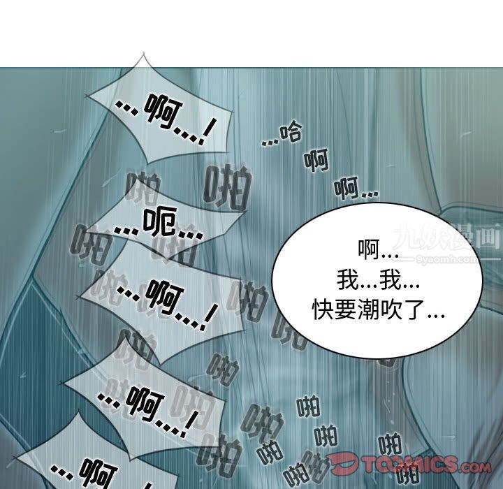 換“友”派對第10話