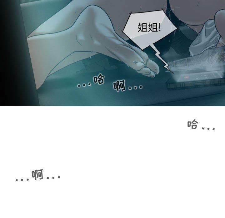 換“友”派對第10話