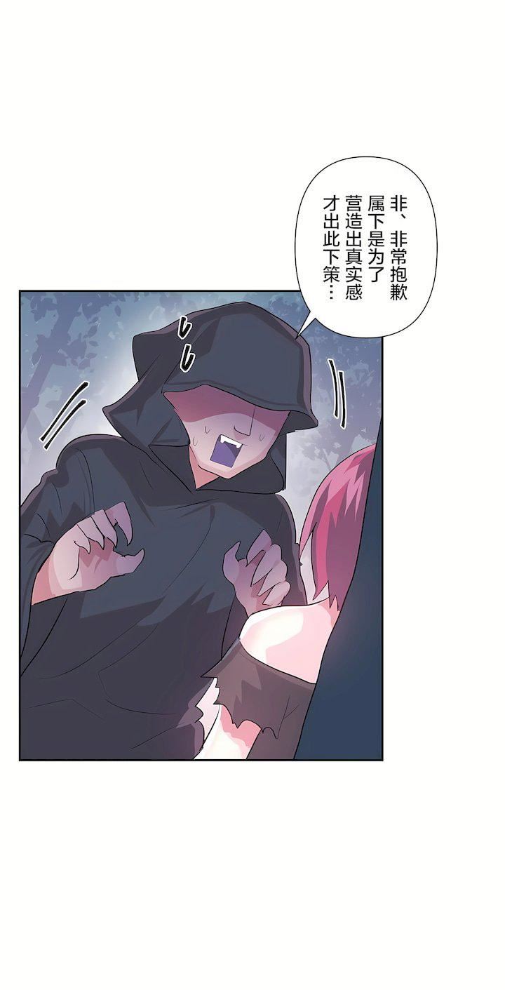爱爱仙境第二季36话