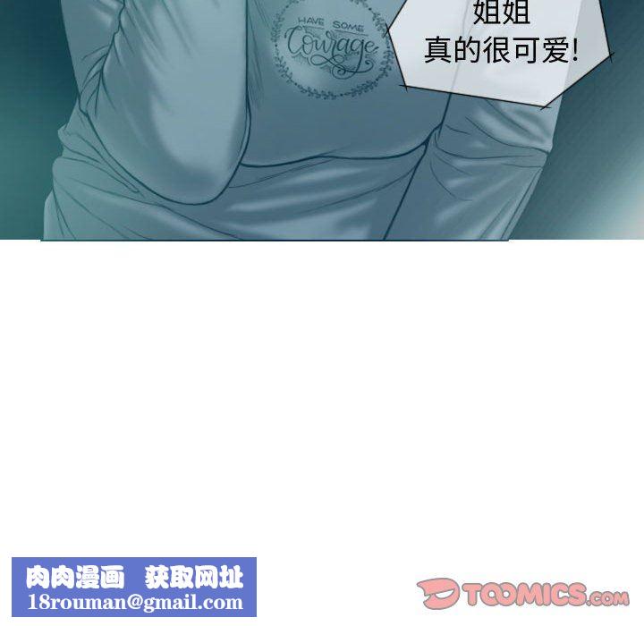 换“友”派对第10话