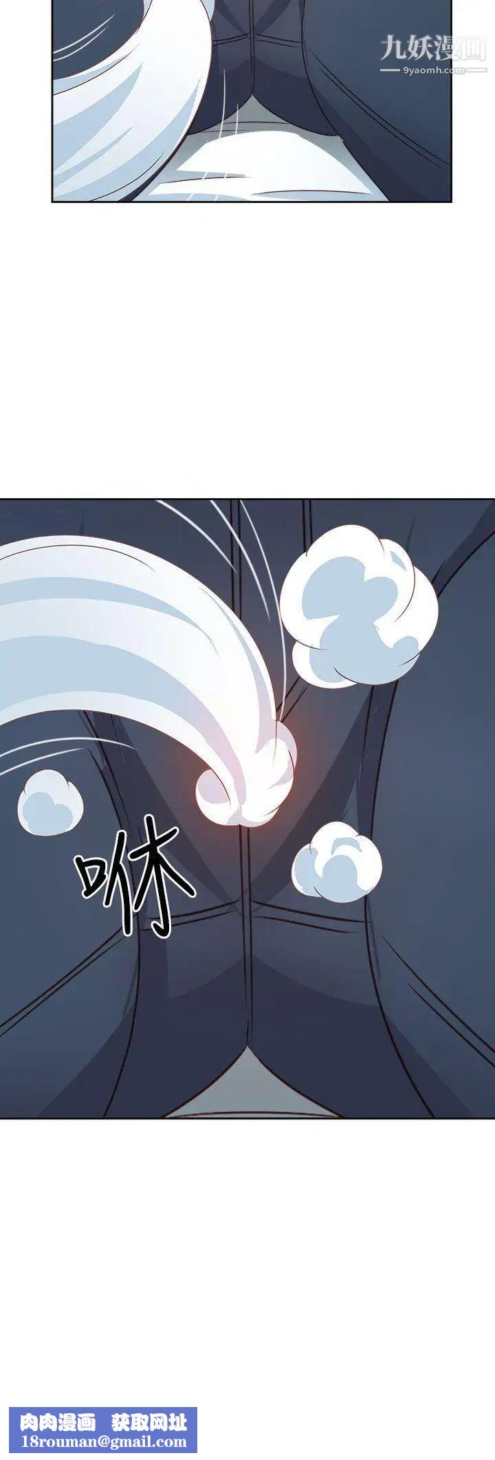 情慾灵药第18话