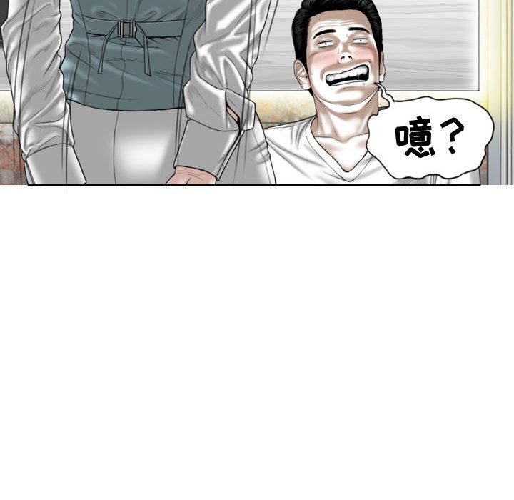 换“友”派对第10话