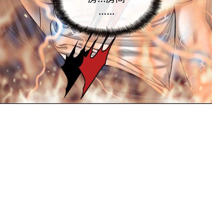 換“友”派對第10話