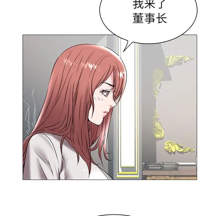 海女第15话