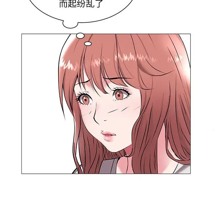 海女第15话