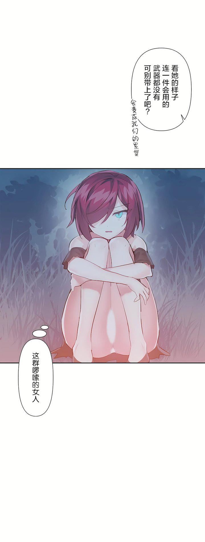 爱爱仙境第二季37话