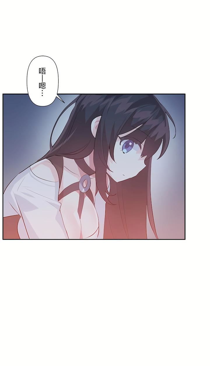 愛愛仙境第二季37話