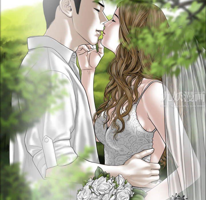 换“友”派对第10话