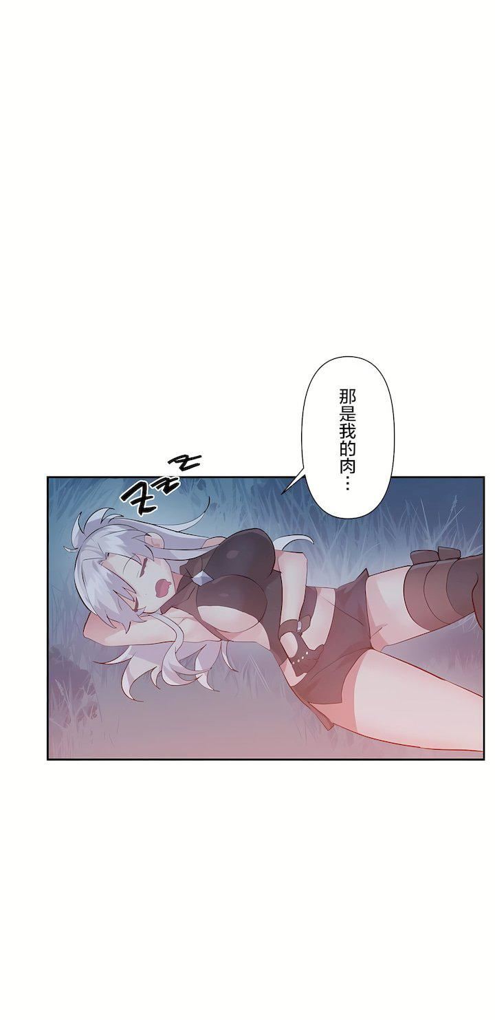 爱爱仙境第二季37话