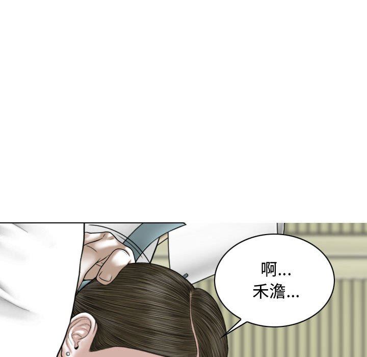 换“友”派对第10话