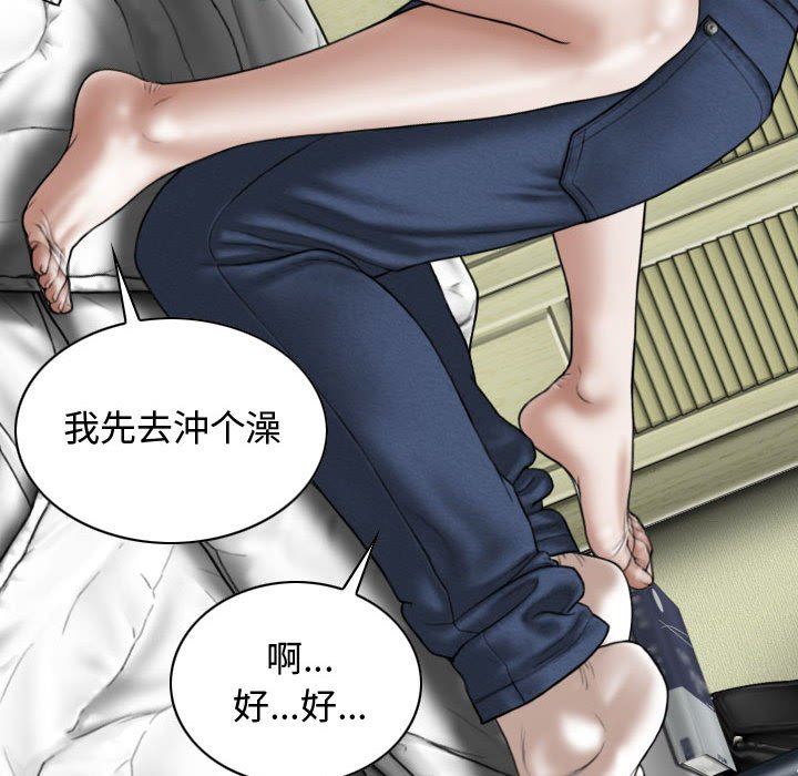 换“友”派对第10话