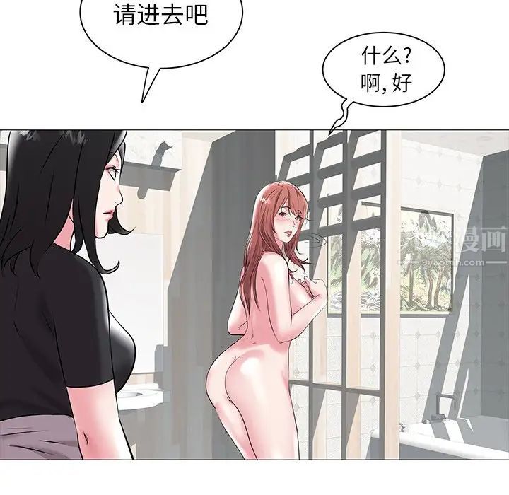 海女第15话