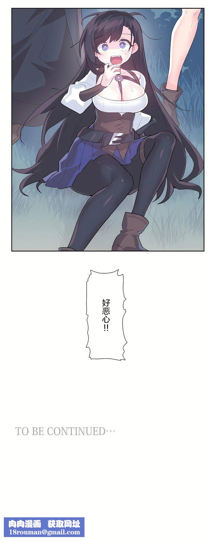 愛愛仙境第二季37話