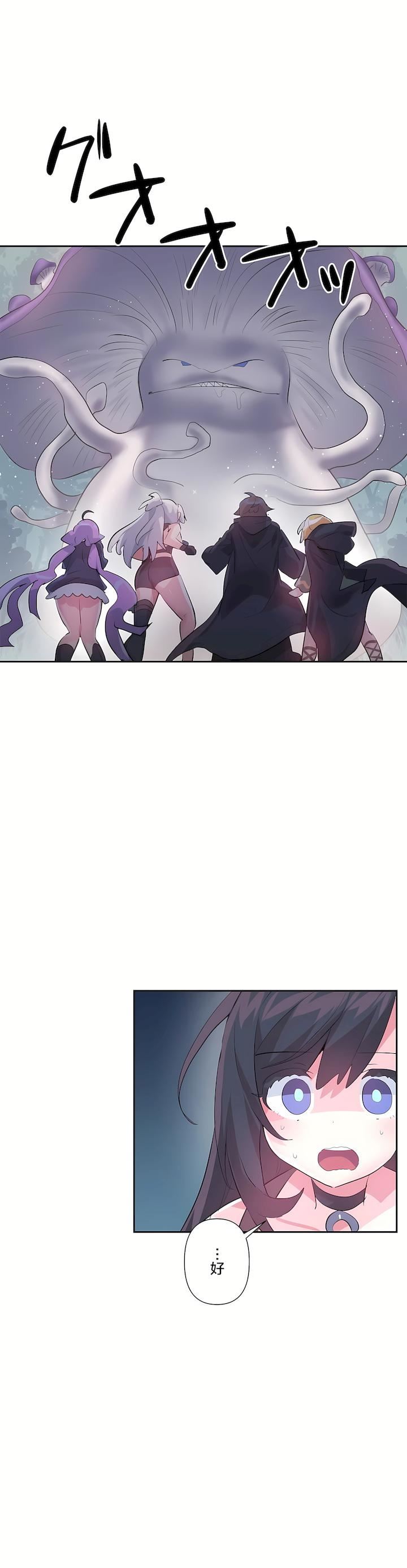 爱爱仙境第二季37话