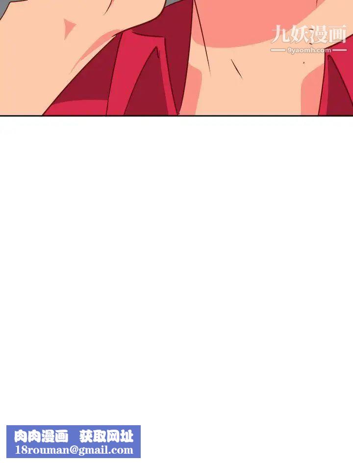 情慾灵药第20话