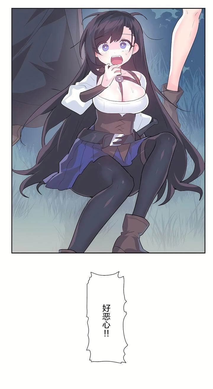 爱爱仙境第二季38话