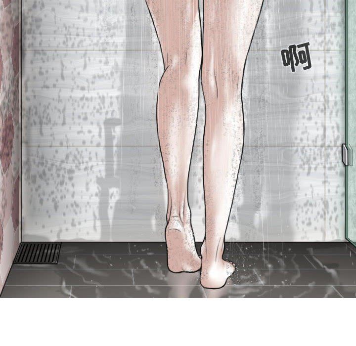 換“友”派對第10話