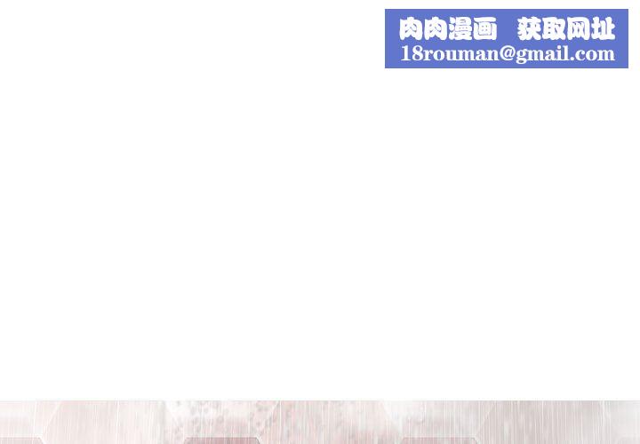 換“友”派對第11話