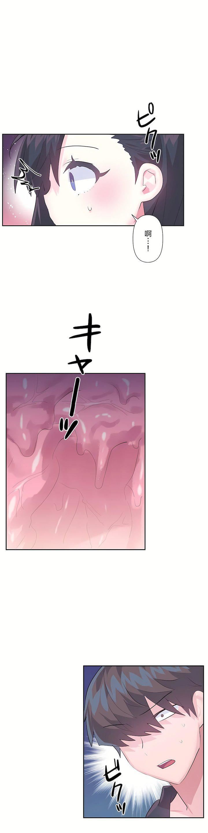 爱爱仙境第二季38话