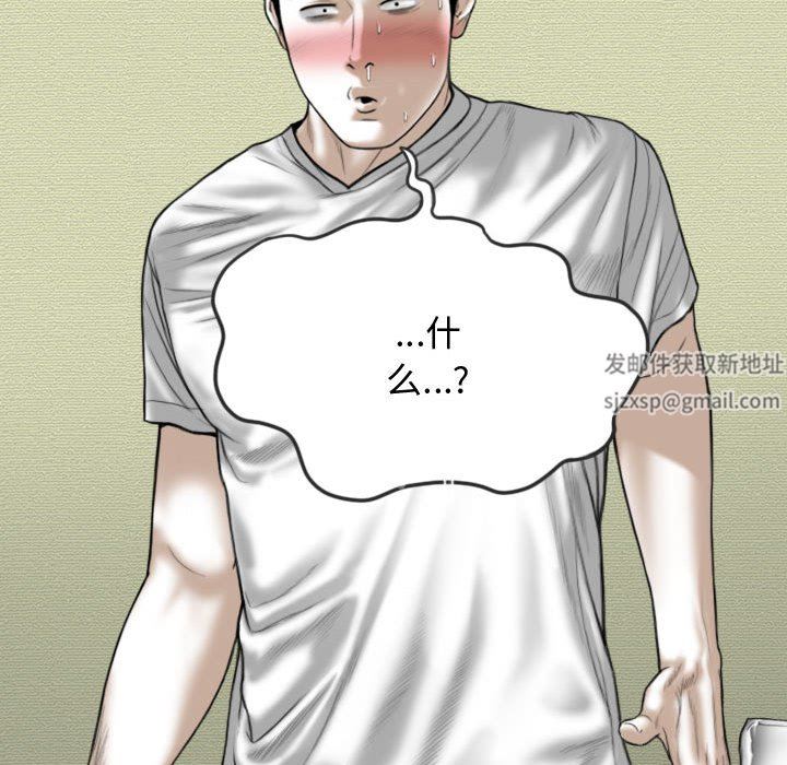 換“友”派對第11話