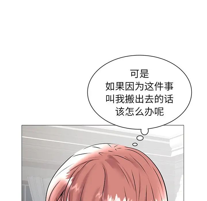 海女第16话