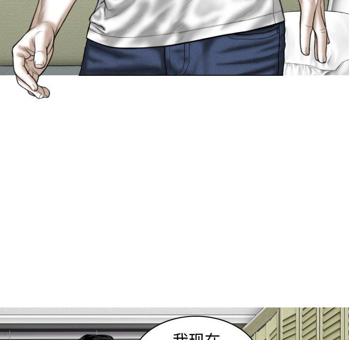 换“友”派对第11话