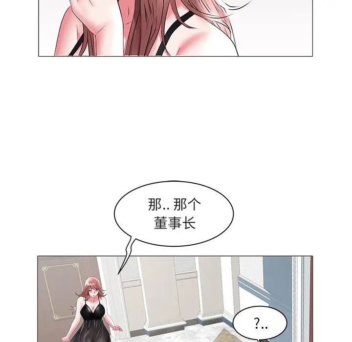 海女第16话