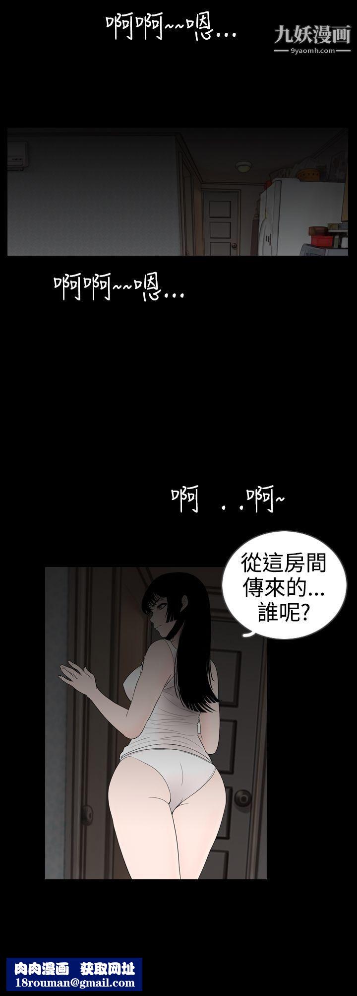 新进训育第10话