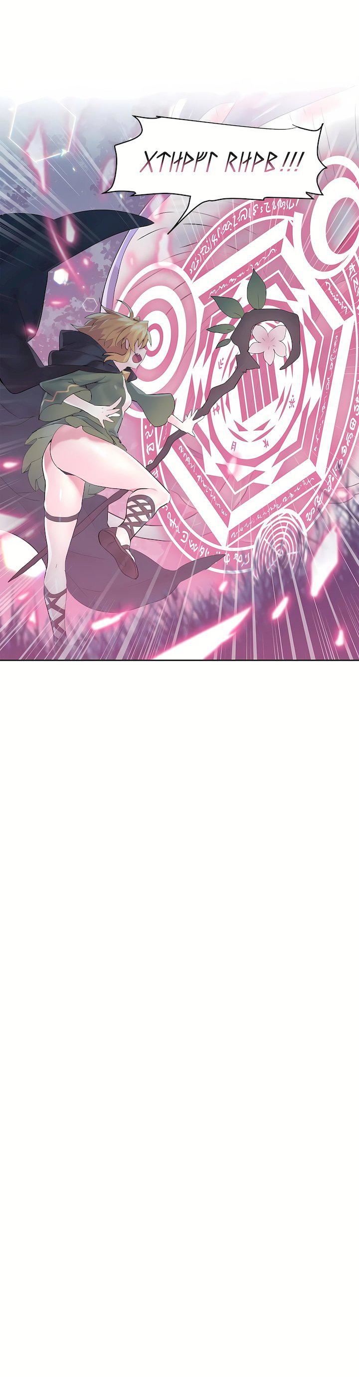 爱爱仙境第二季38话