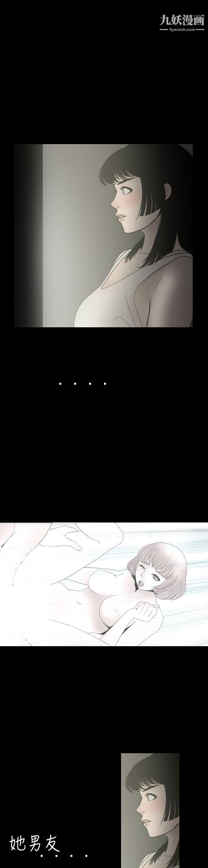 新進訓育第10話