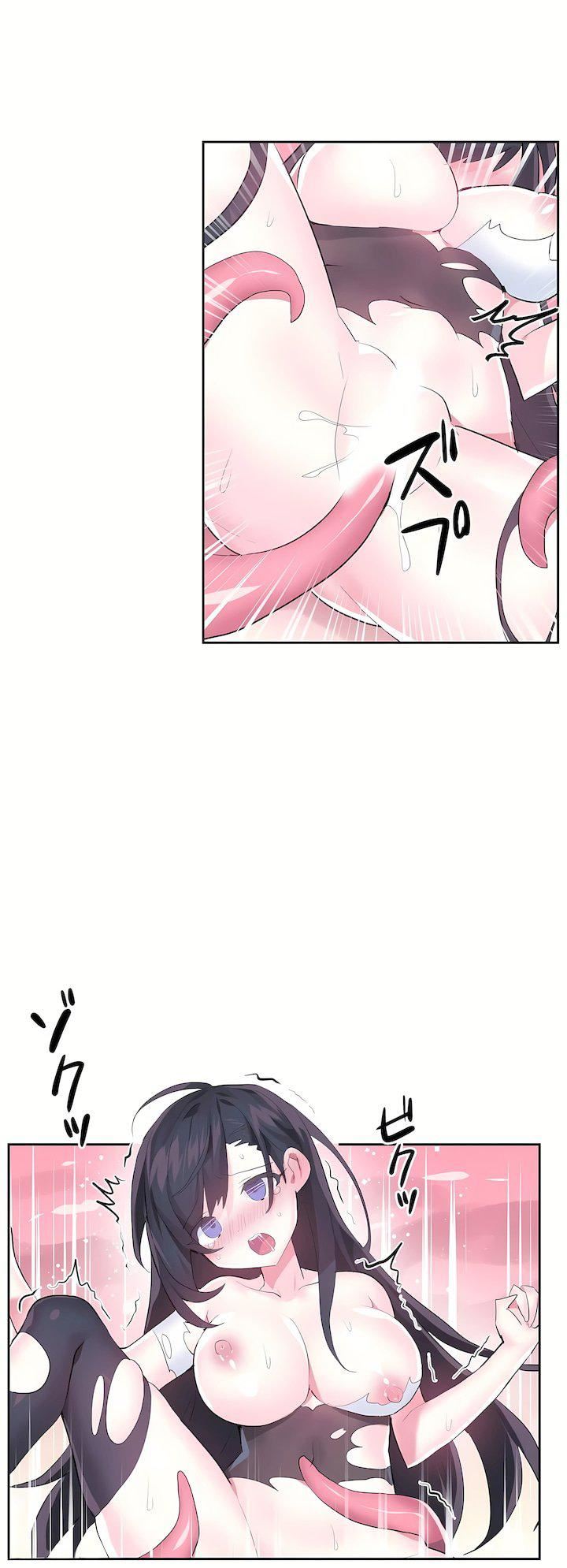 愛愛仙境第二季39話