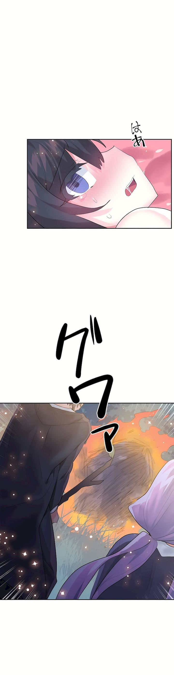 爱爱仙境第二季39话