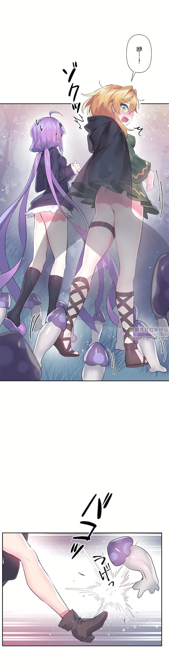 爱爱仙境第二季39话