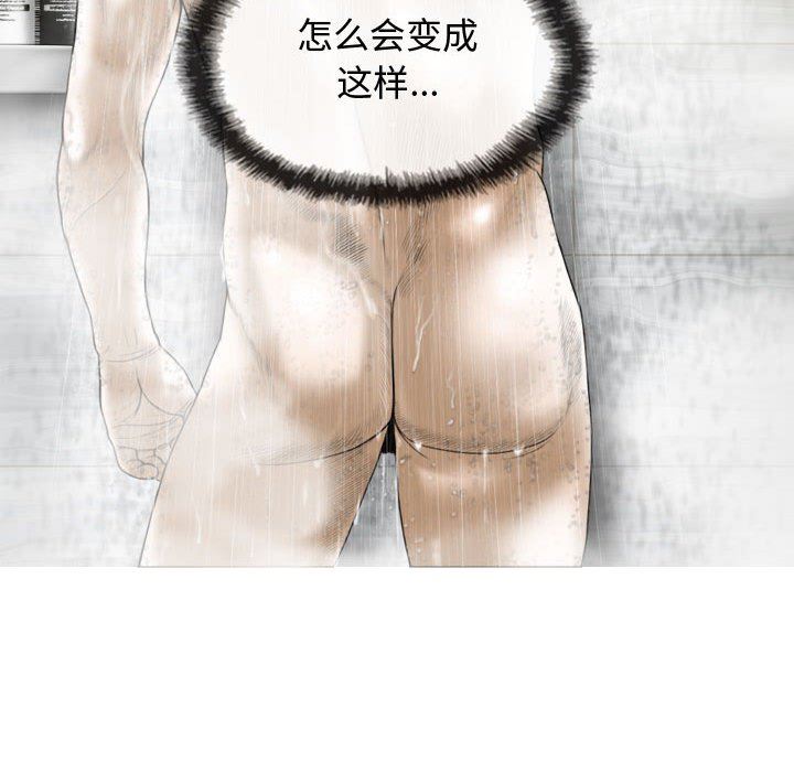 換“友”派對第11話