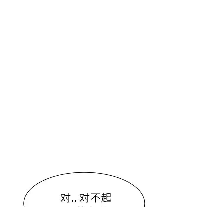 海女第16话