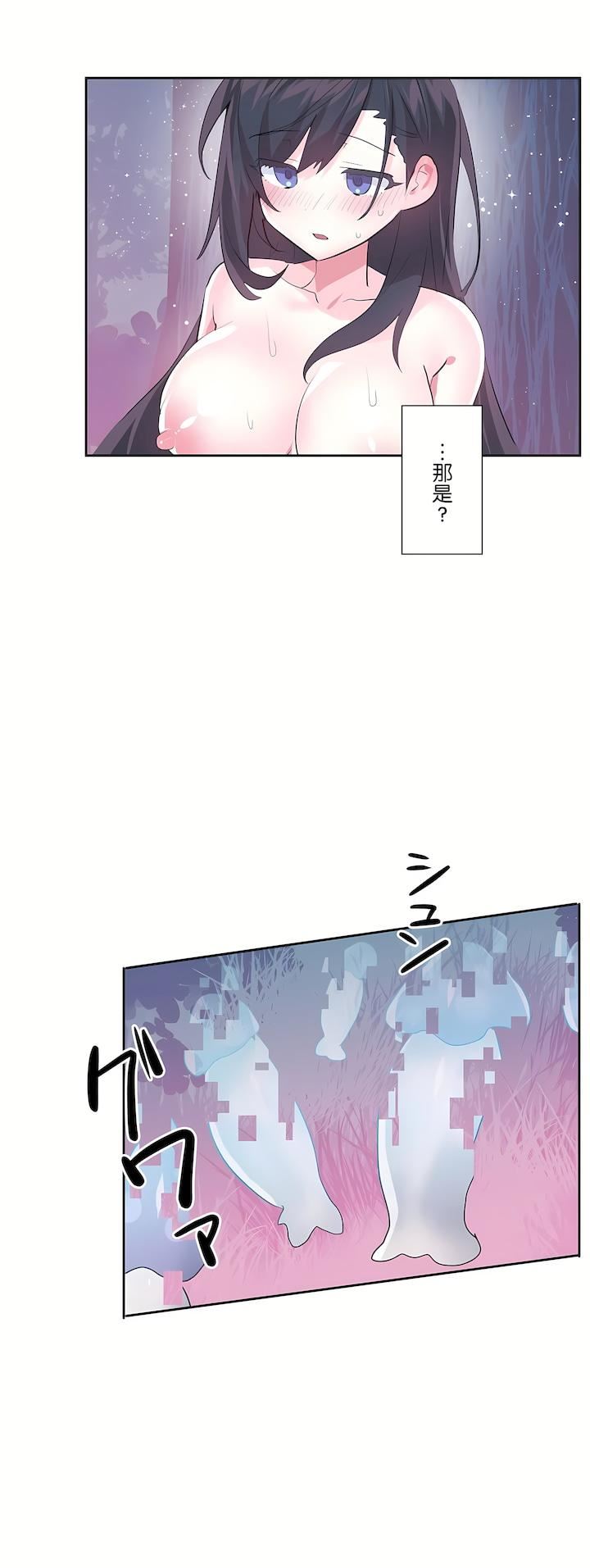 爱爱仙境第二季39话