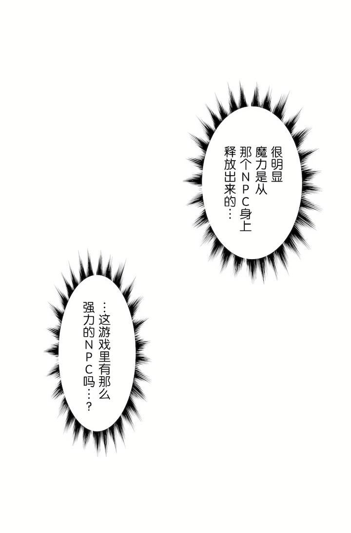 爱爱仙境第二季39话