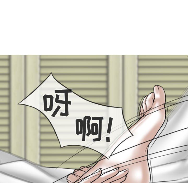 换“友”派对第11话