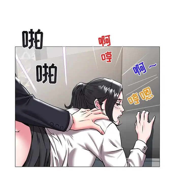 海女第16话