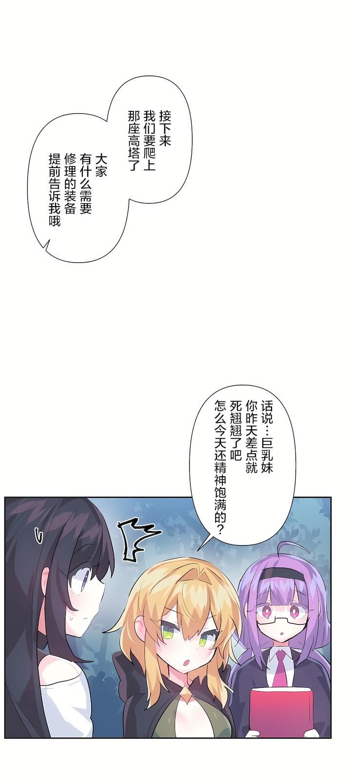 爱爱仙境第二季40话